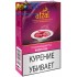 Табак для кальяна Afzal Rooh Cool (Афзал Рух Кул) 50г фото - 2 Табак для кальяна Afzal Rooh Cool (Афзал Рух Кул) 50г фото - 2